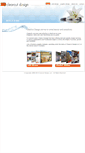 Mobile Screenshot of clearcutdesign.com